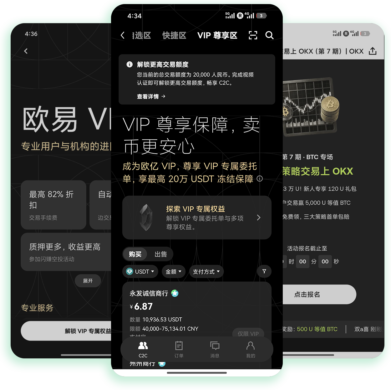欧e官网下载 适配老旧低配置设备的官方客户端获取指南